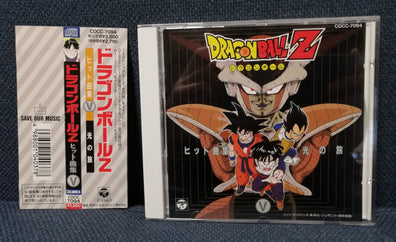 Dragon Ball Z Hits Collection Volume 5  Front Cover